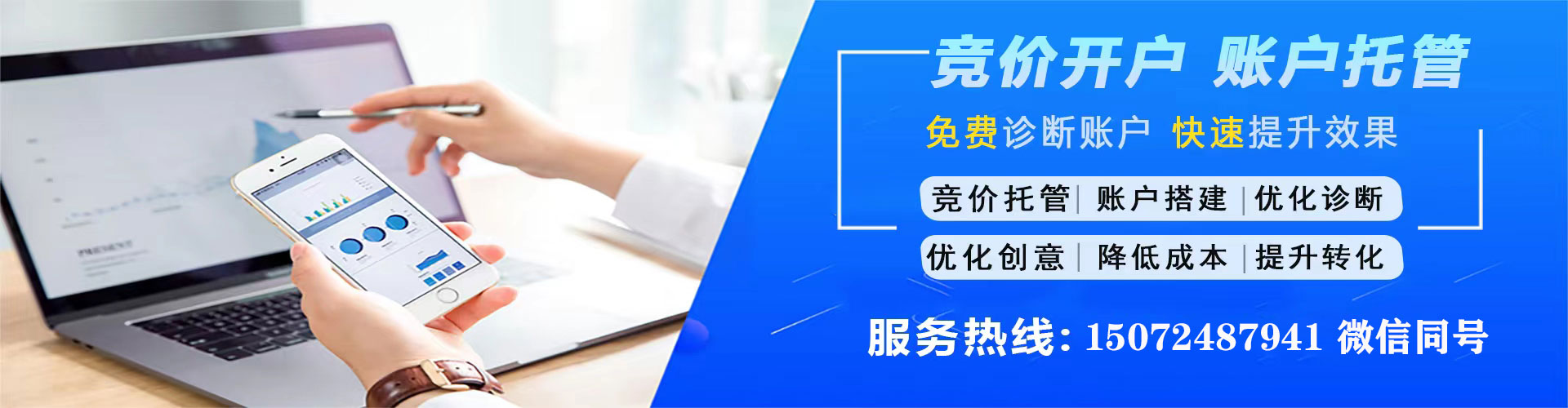 合江信息流广告