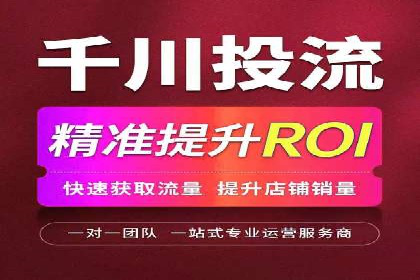 百度竞价托管运营成本控制策略